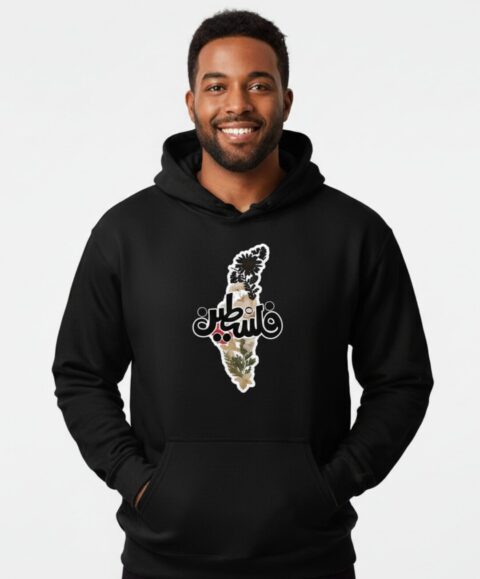 Palestine 25 Hooded SweatShirt