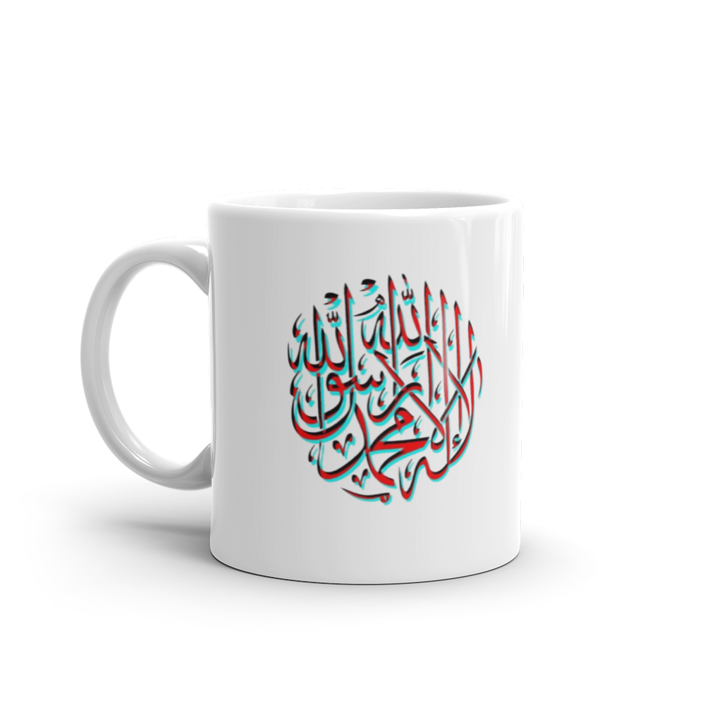 Shahada White Mug 5 Shahada White Mug - Image 5