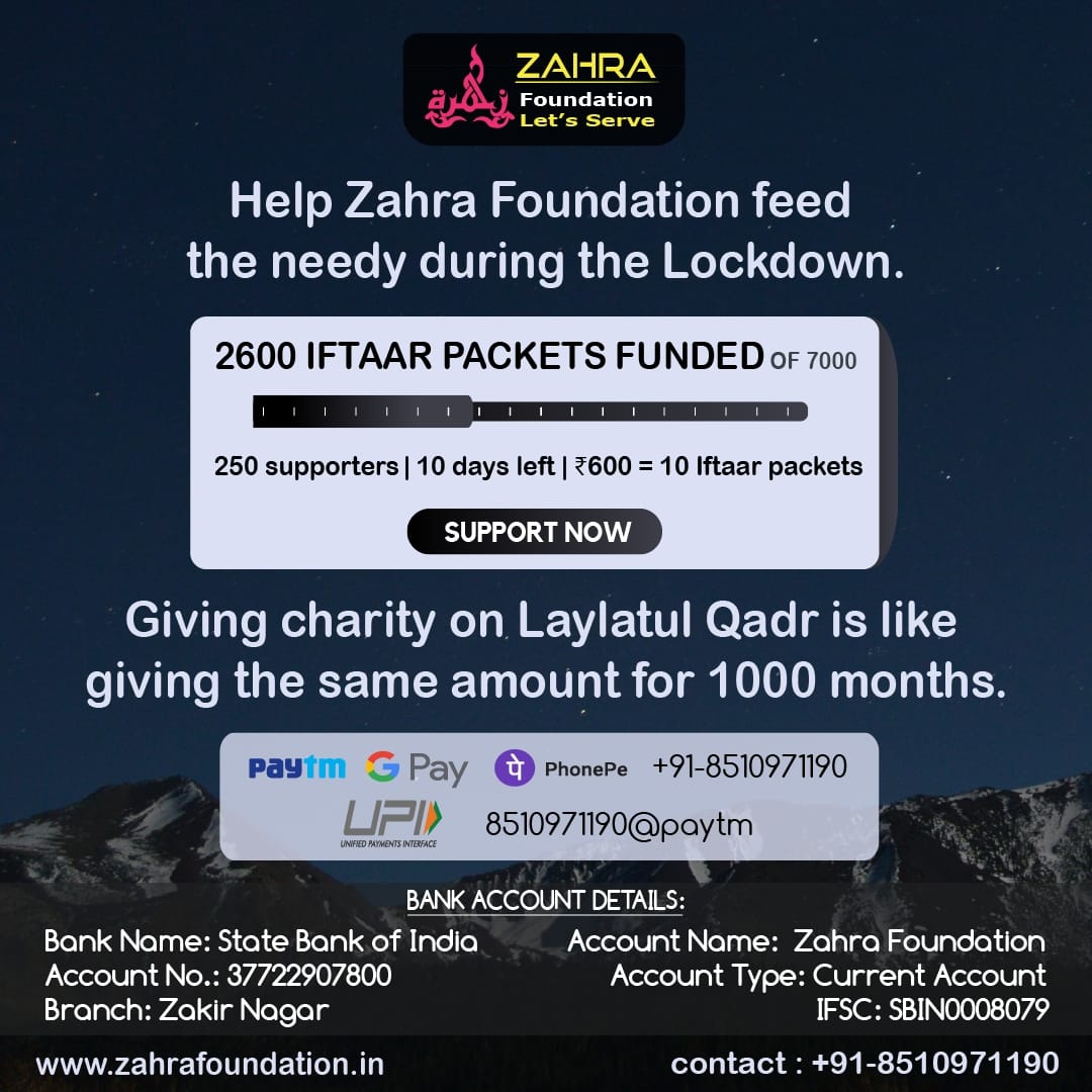 Feed a Fasting Person 1 Feed a Fasting Person