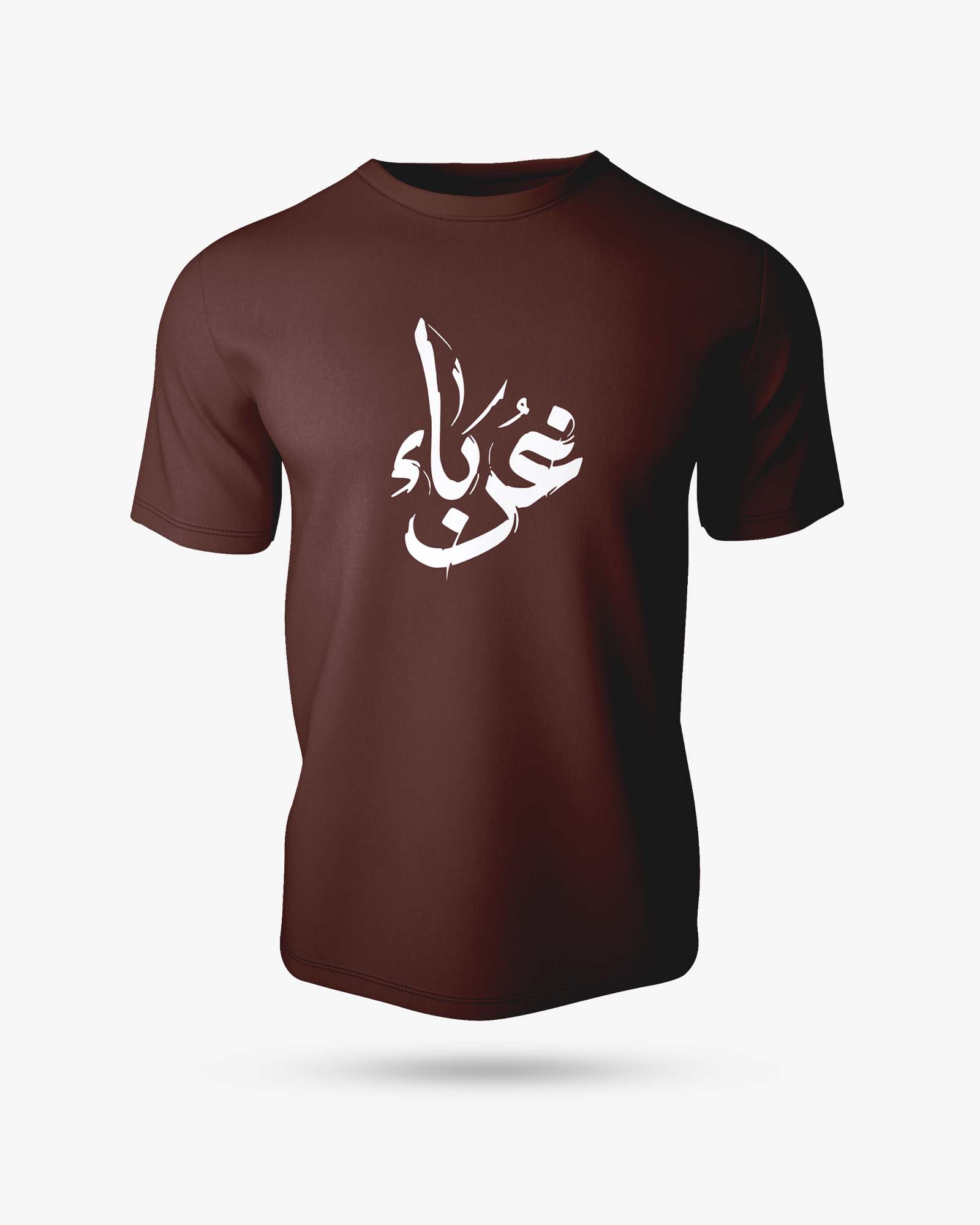 Guraba Half Sleeve Islamic T-Shirt 8 Guraba Half Sleeve Islamic T-Shirt - Image 8