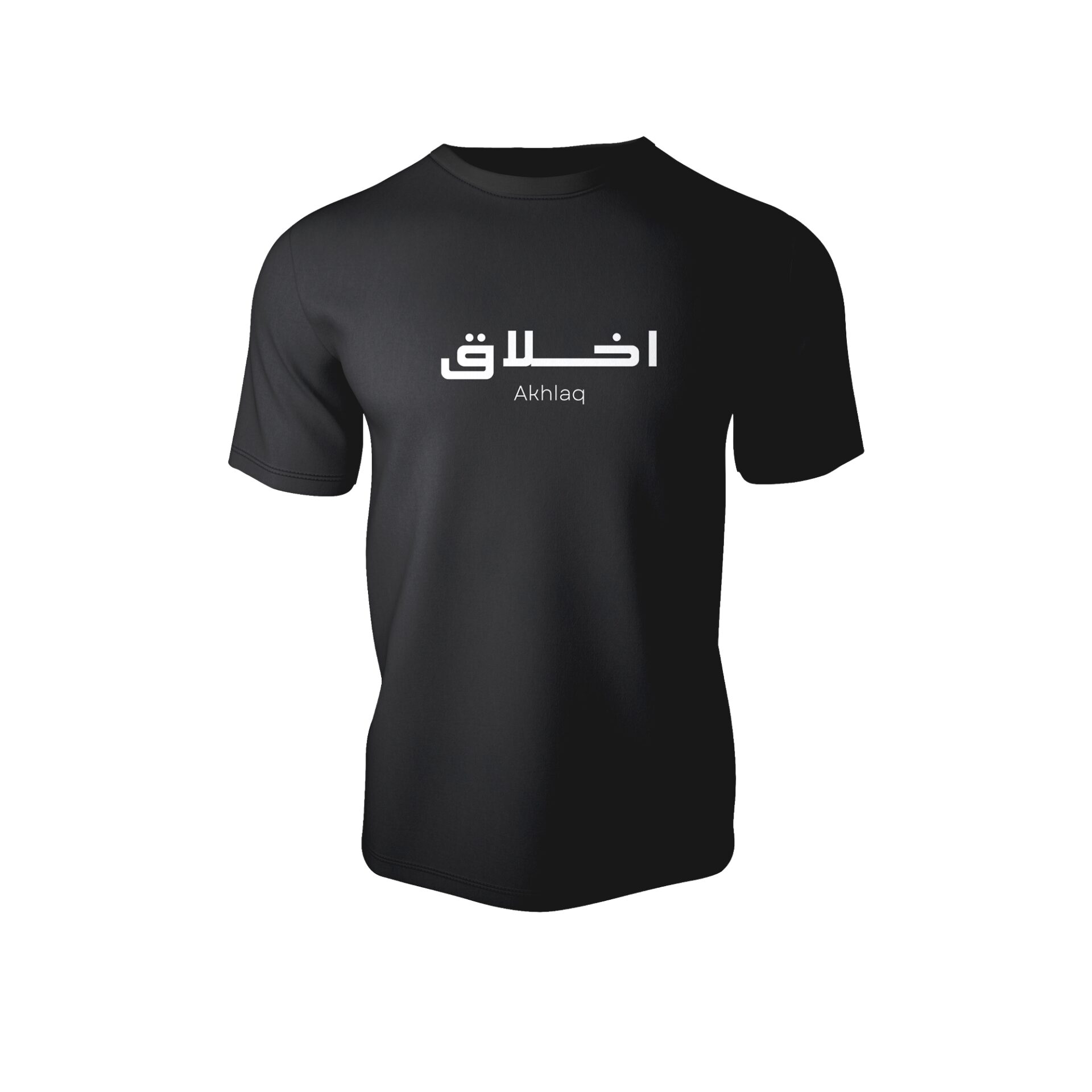 AKLAQ Half Sleeve Islamic T-Shirt 4 AKLAQ Half Sleeve Islamic T-Shirt - Image 4
