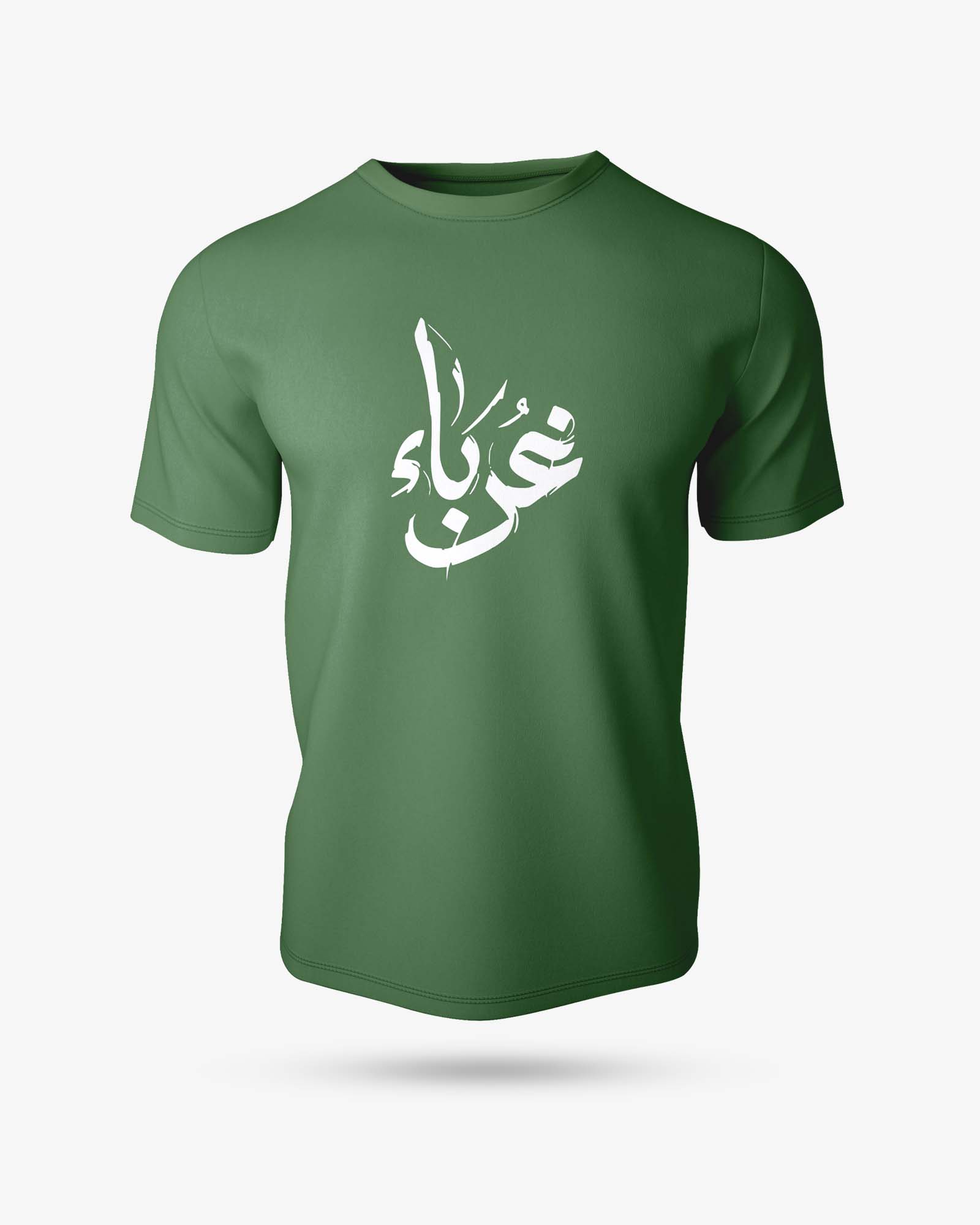 Guraba Half Sleeve Islamic T-Shirt 7 Guraba Half Sleeve Islamic T-Shirt - Image 7