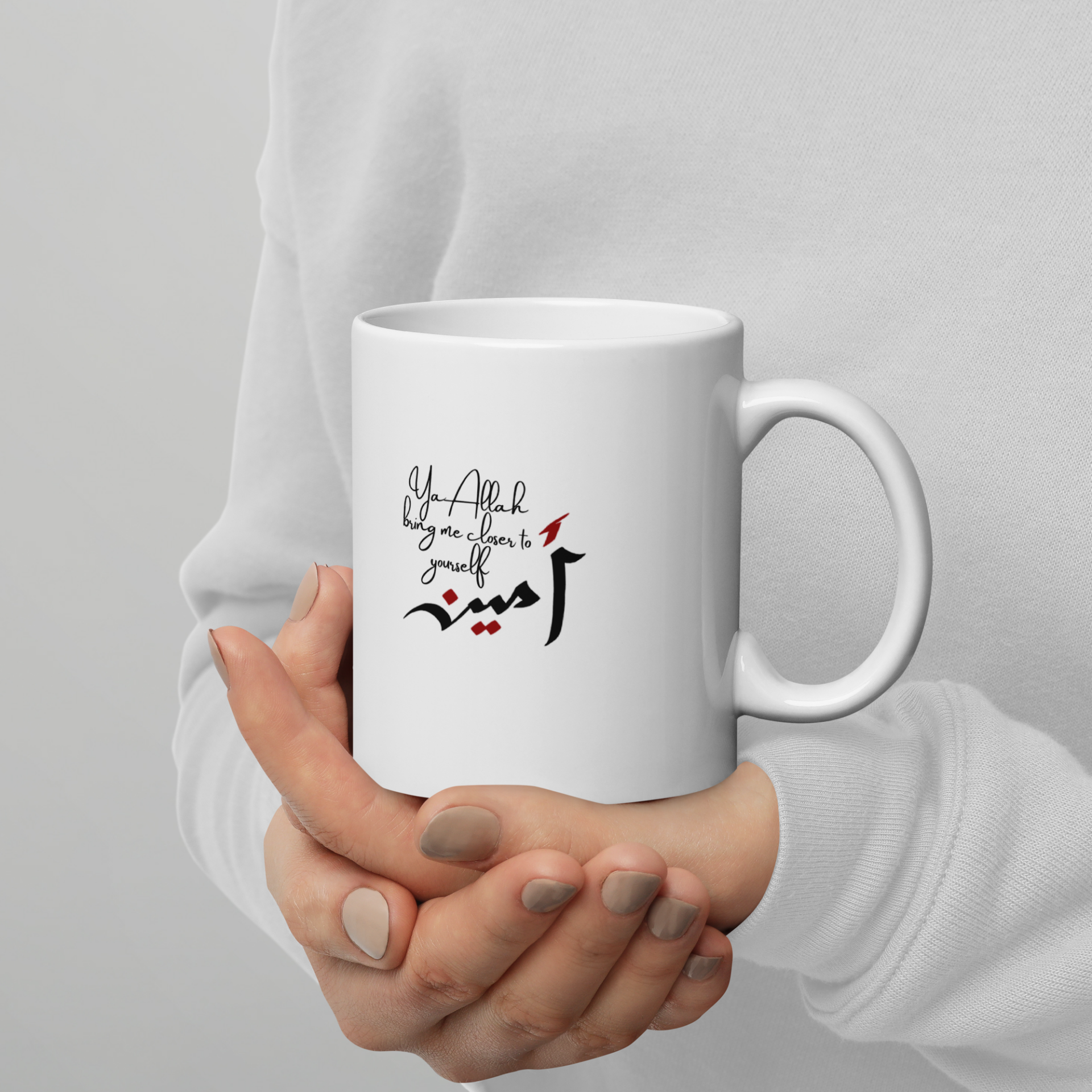 Ameen White Mug 7 Ameen White Mug - Image 7