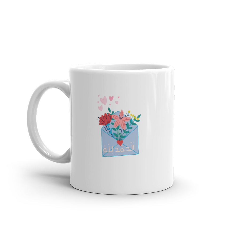 Alhamdullilah White Mug 5 Alhamdullilah White Mug - Image 5