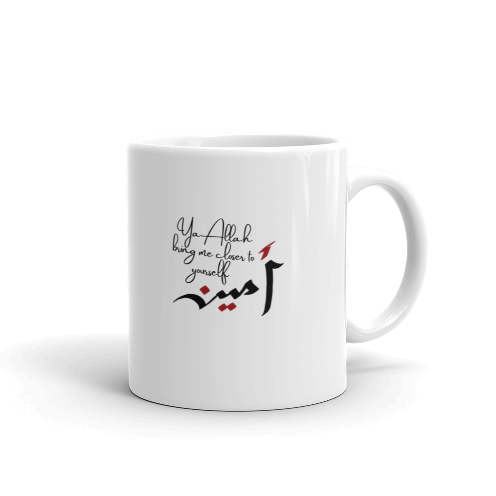 Ameen White Mug 2 Ameen White Mug - Image 2