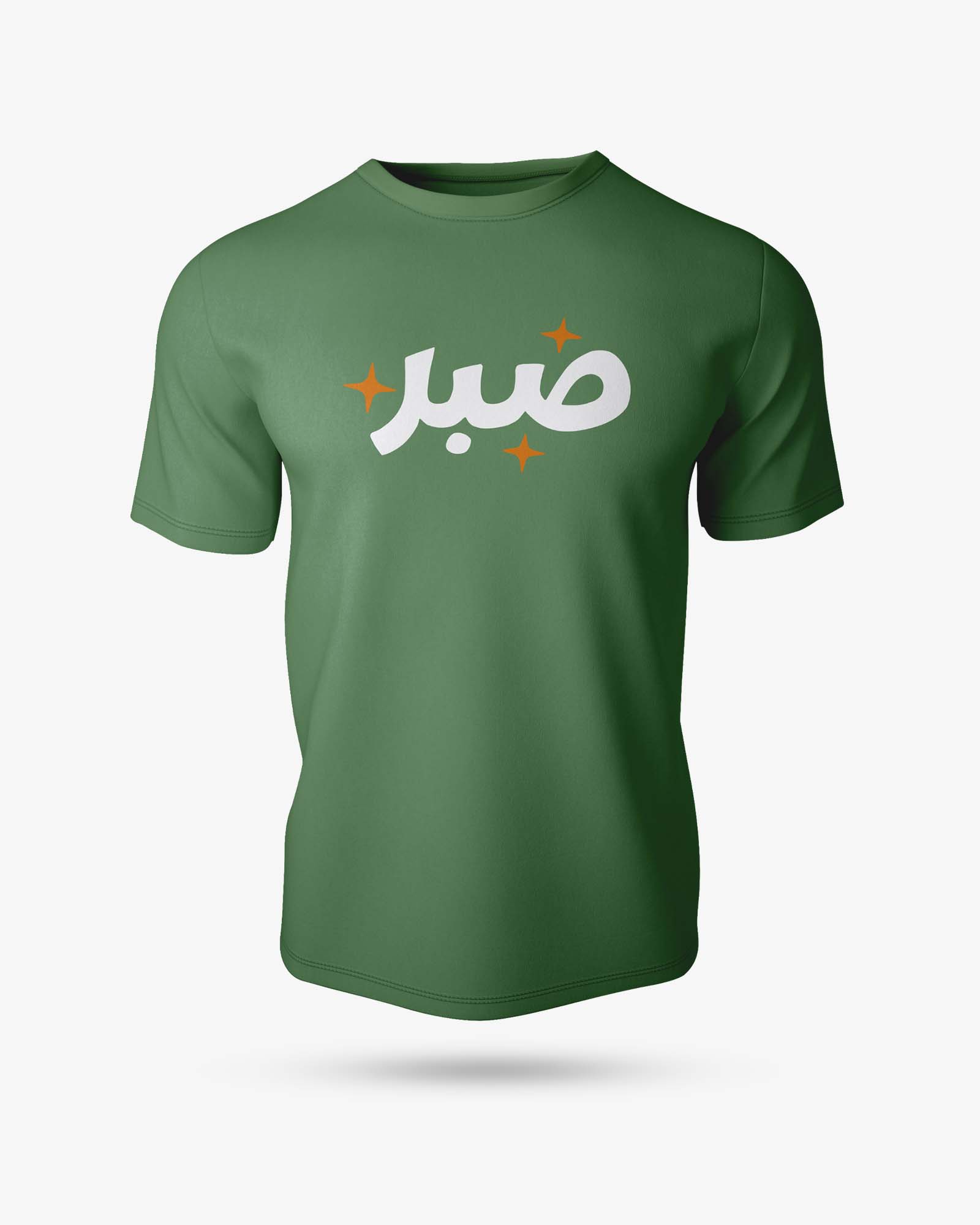 Sabr Minimal Half Sleeve Islamic T-Shirt 8 Sabr Minimal Half Sleeve Islamic T-Shirt - Image 8