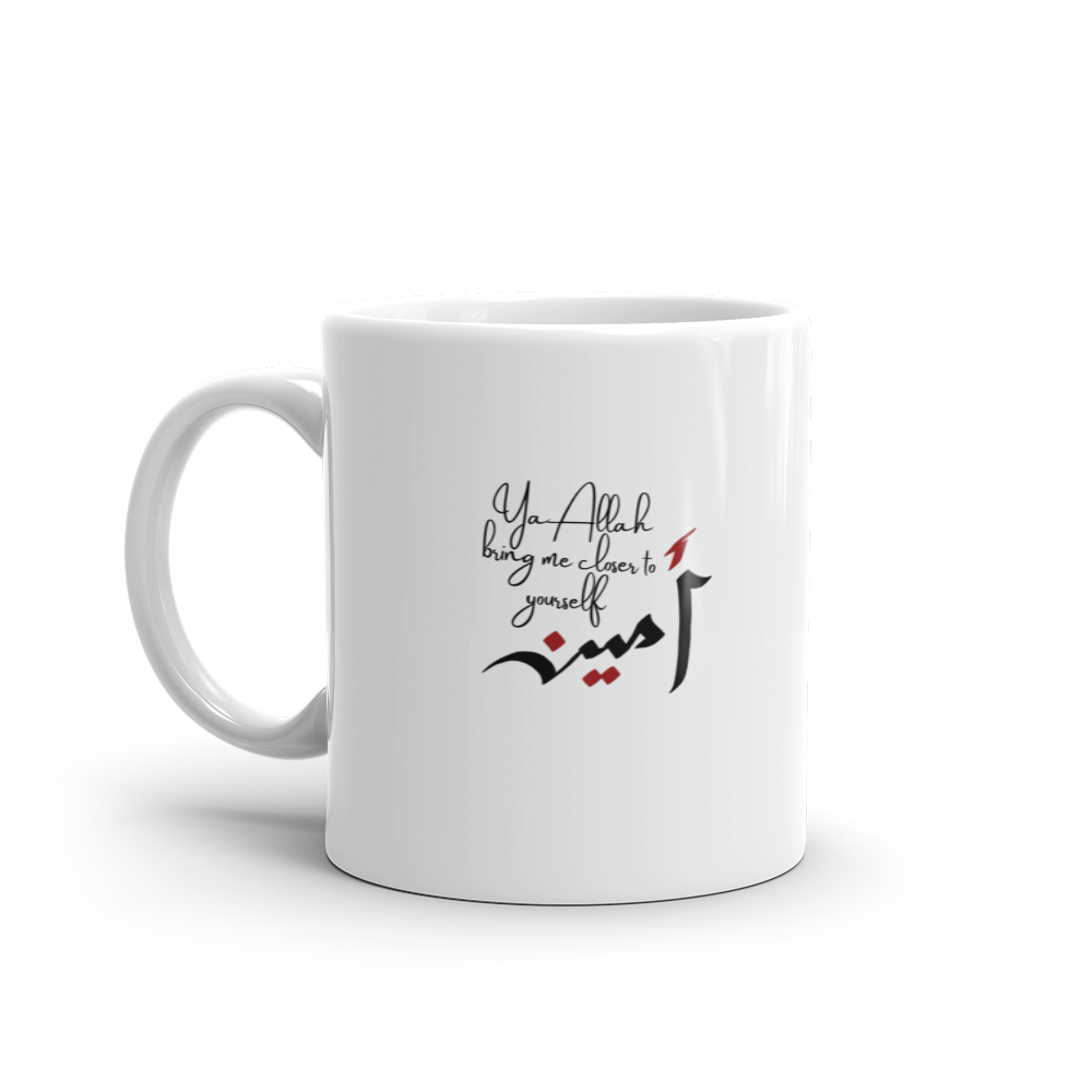 Ameen White Mug 4 Ameen White Mug - Image 4