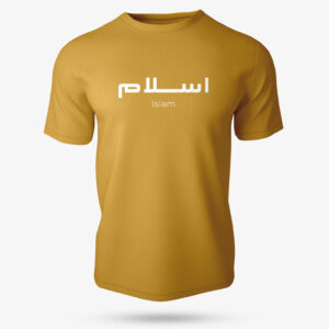 ISLAM Half Sleeve Islamic T-Shirt