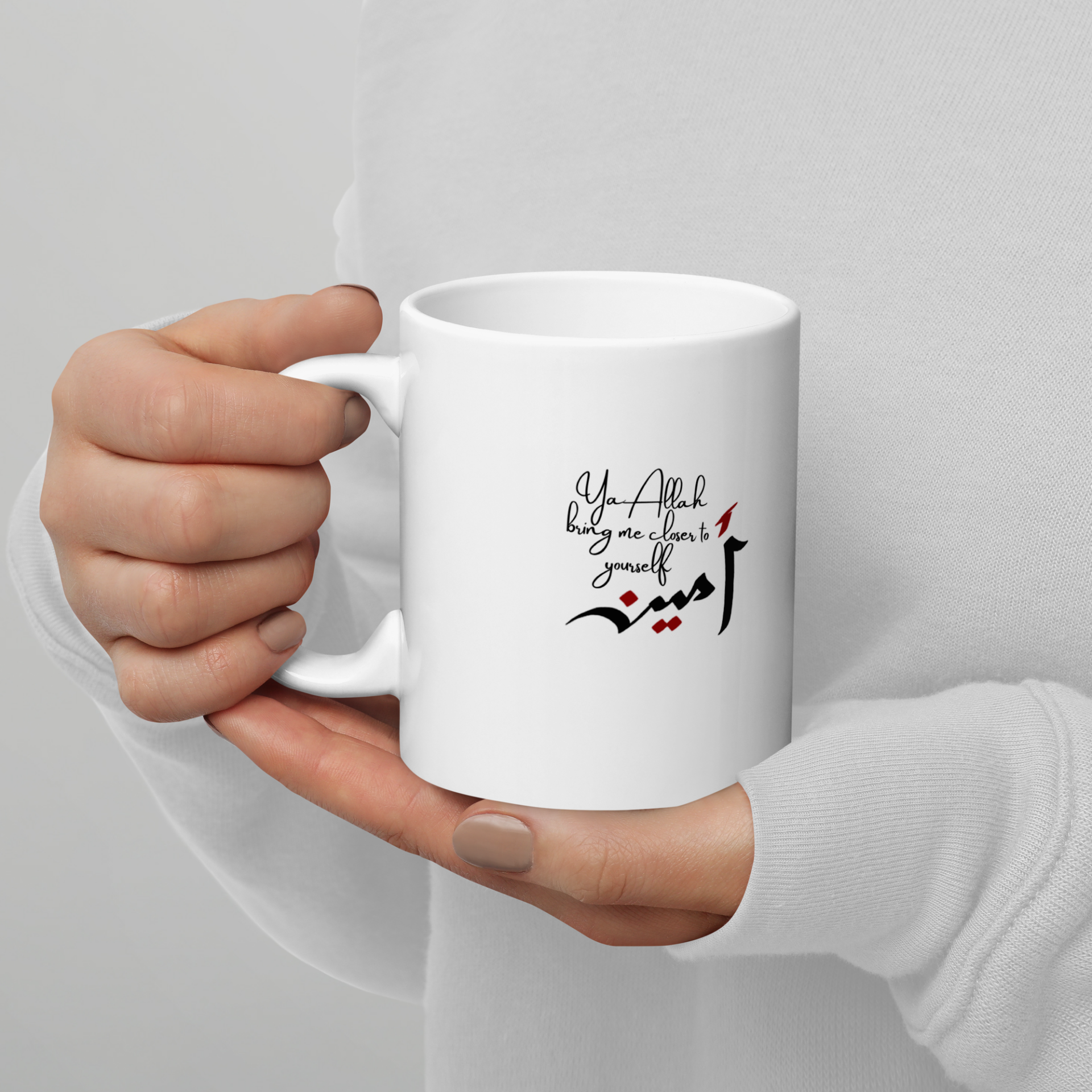 Ameen White Mug 1 Ameen White Mug