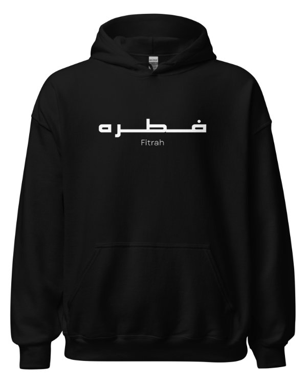 FITRAH Hooded SweatShirt 1 FITRAH Hooded SweatShirt