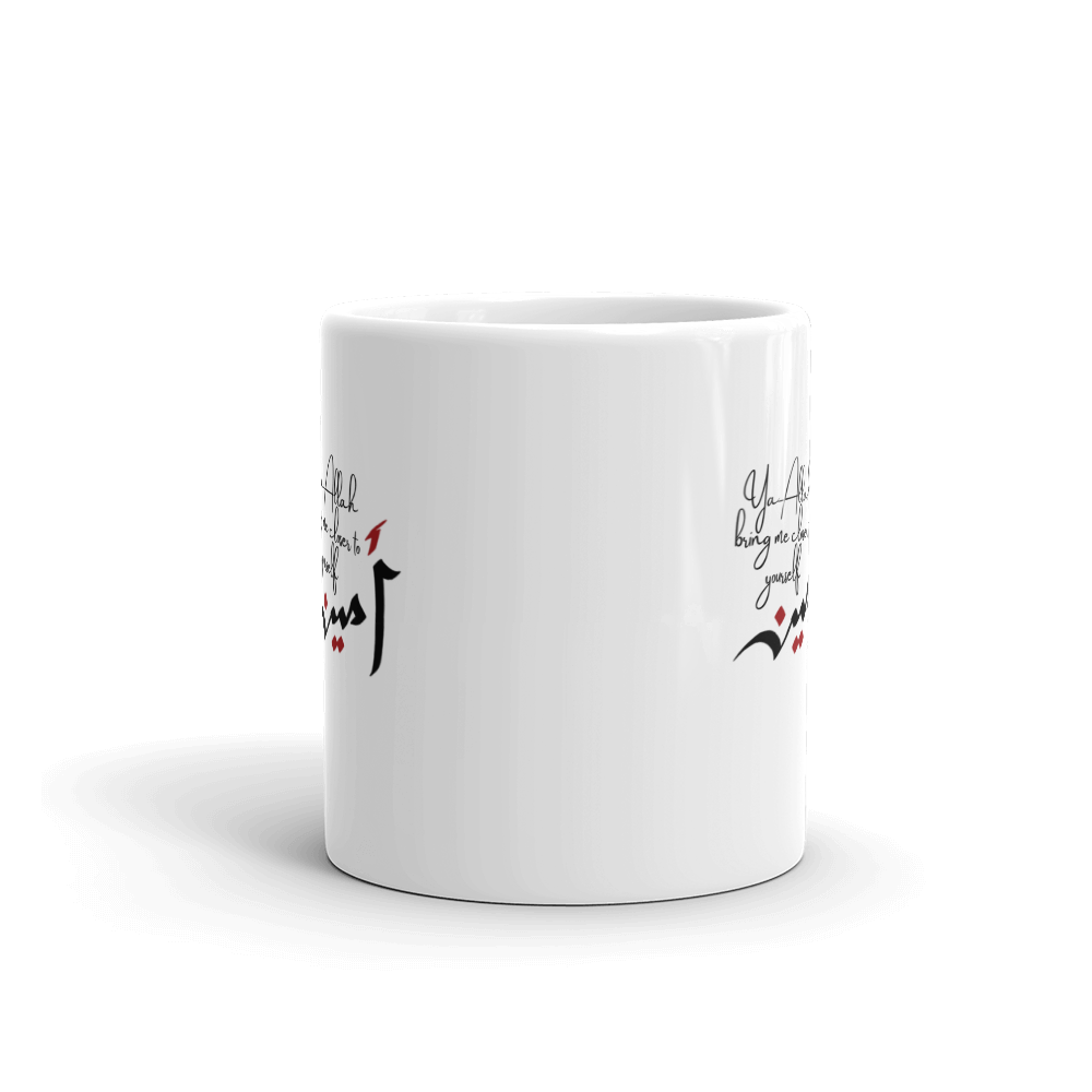 Ameen White Mug 6 Ameen White Mug - Image 6