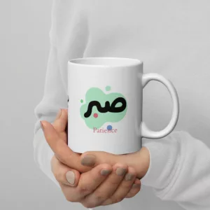 Sabr & Shukr a Cup of Gratitude