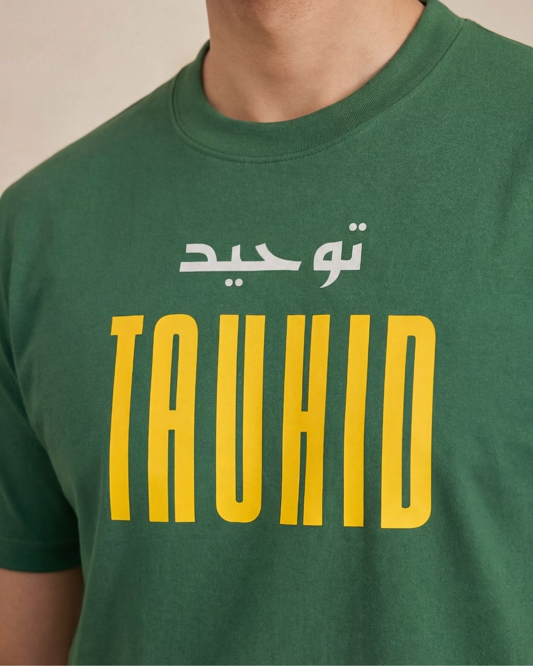 Tauhid Half Sleeve Islamic T-Shirt 5 Tauhid Half Sleeve Islamic T-Shirt - Image 5