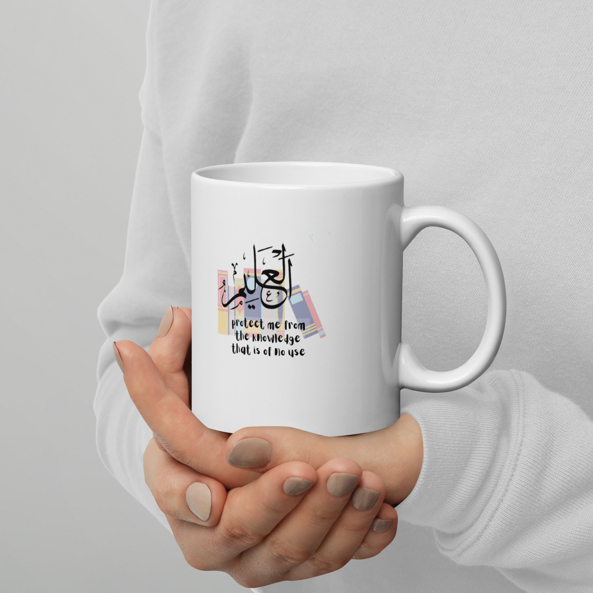 Al-Alim White Mug 7 Al-Alim White Mug - Image 7