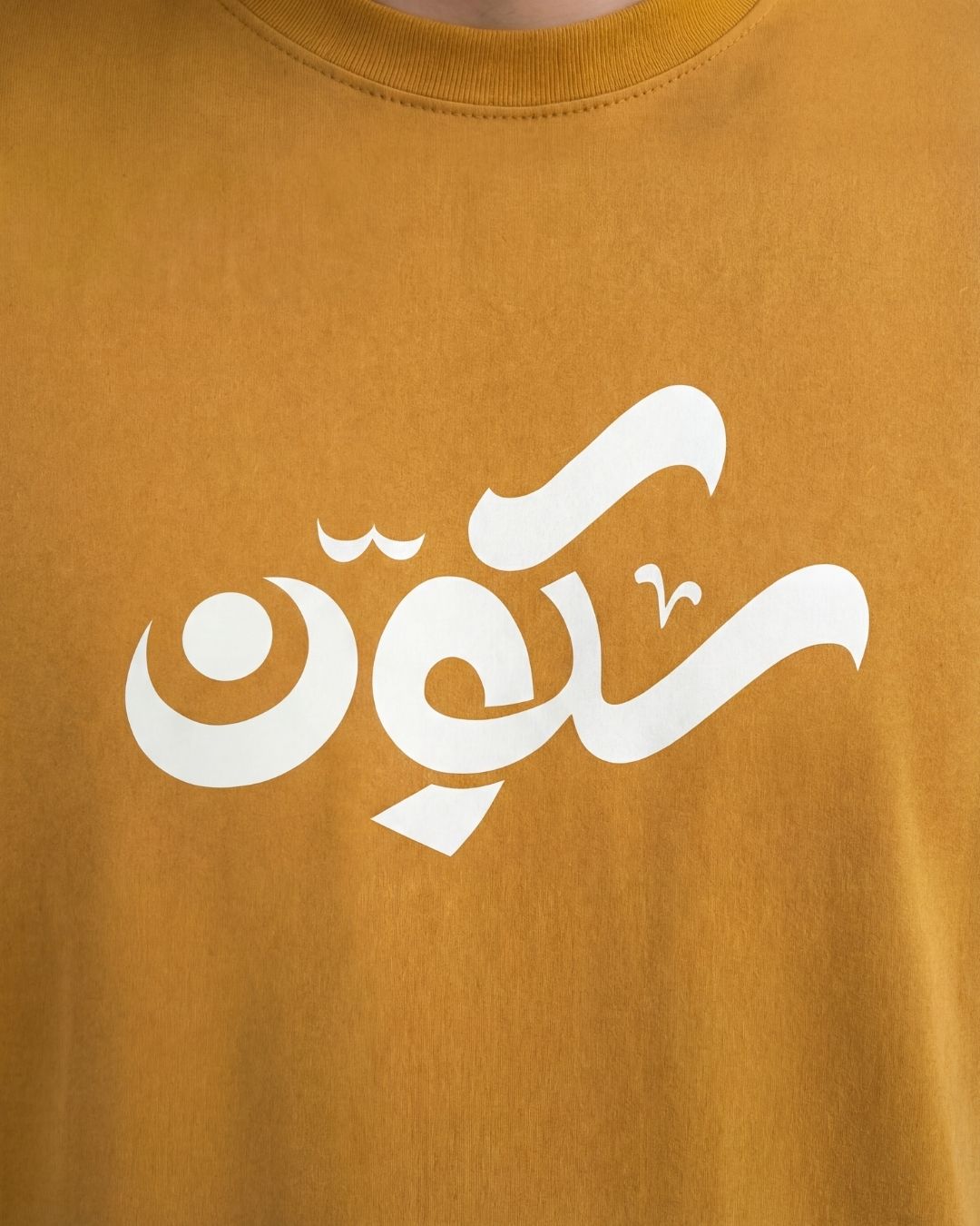 Sakoon Half Sleeve Islamic T-Shirt 8 Sakoon Half Sleeve Islamic T-Shirt - Image 8