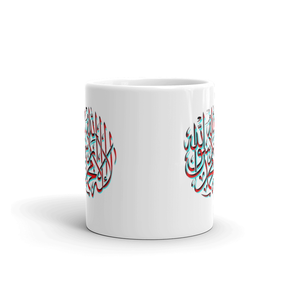 Shahada White Mug 6 Shahada White Mug - Image 6
