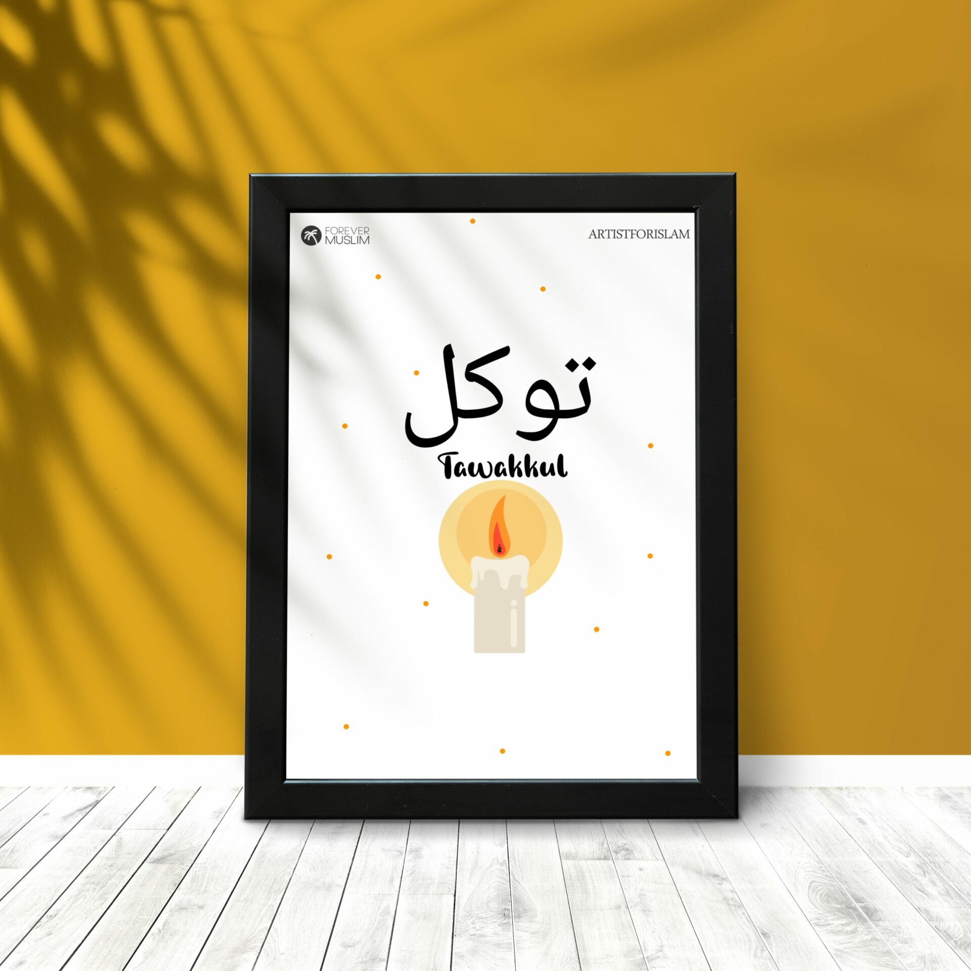 Tawakkul Black Frame 1 Tawakkul Black Frame
