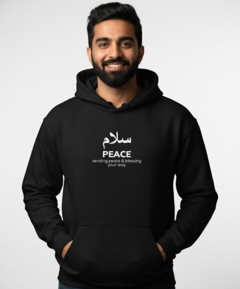 SALAM Hooded SweatShirt