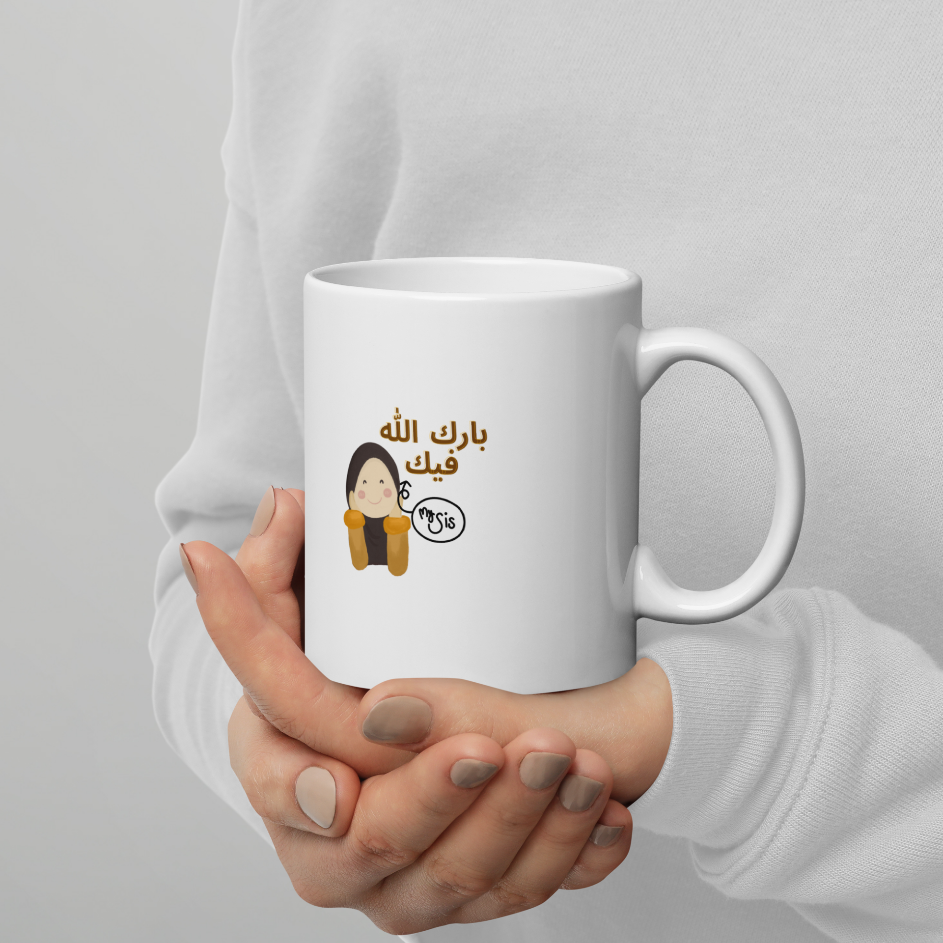 BarakAllah White Mug 4 BarakAllah White Mug - Image 4
