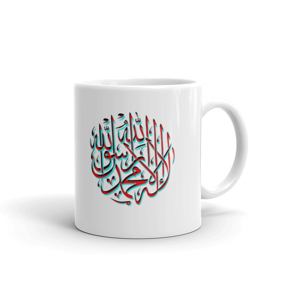 Shahada White Mug 7 Shahada White Mug - Image 7