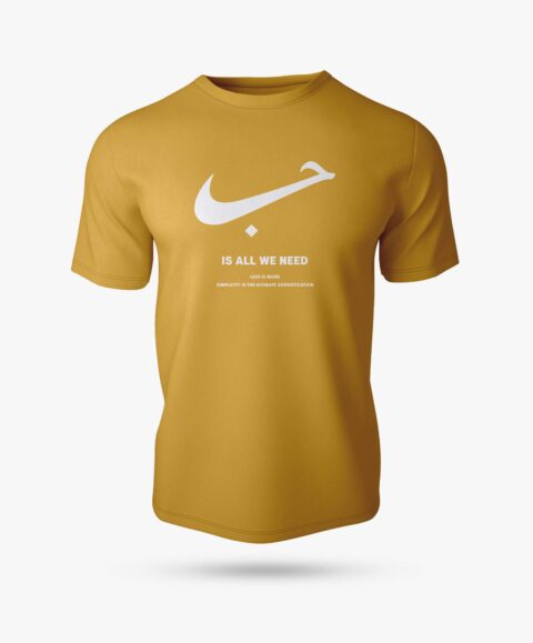 Hub Half Sleeve Islamic T-Shirt