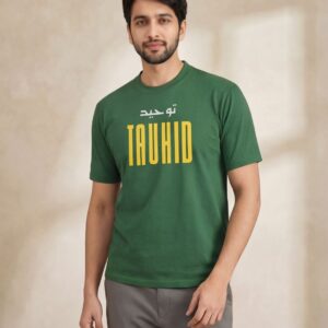 Tauhid Half Sleeve Islamic T-Shirt