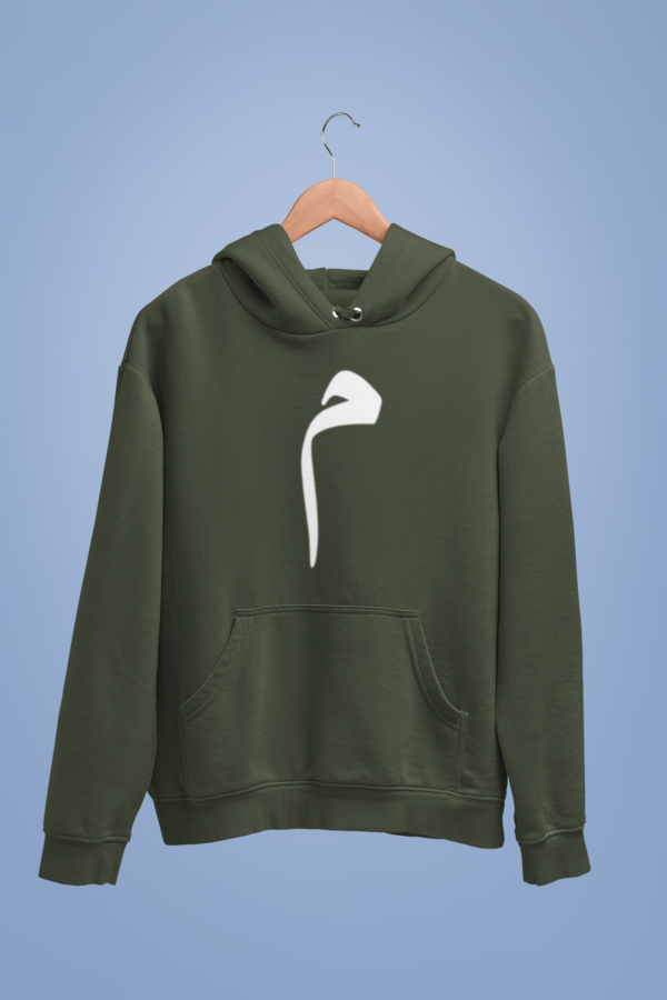 Meem Unisex Hoodie