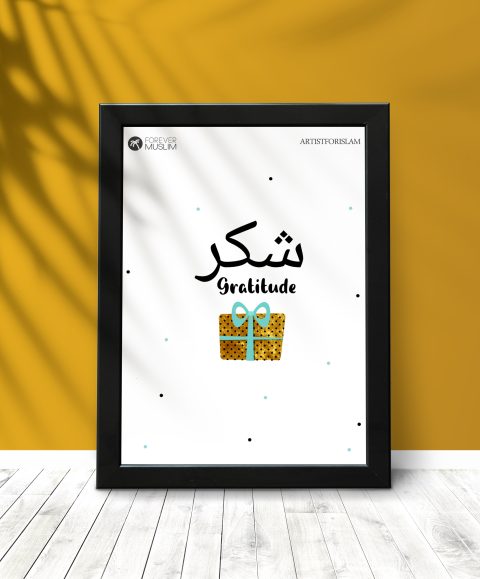 Gratitude Black Frame
