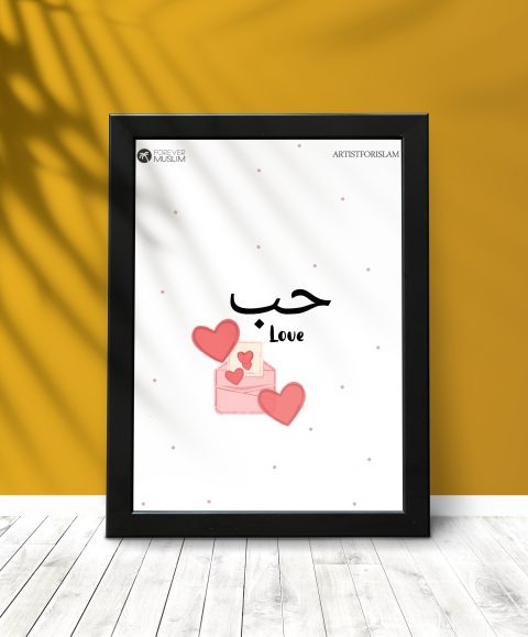 Hub Black Frame
