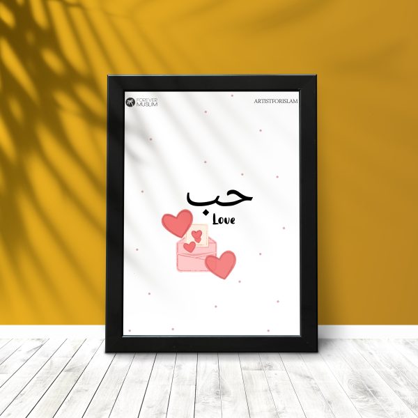 Hub Black Frame