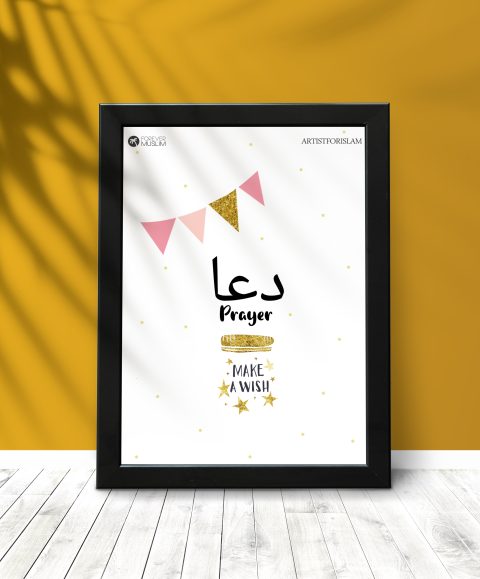 Prayer Black Frame