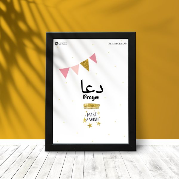 Prayer Black Frame