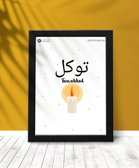 Tawakkul Black Frame