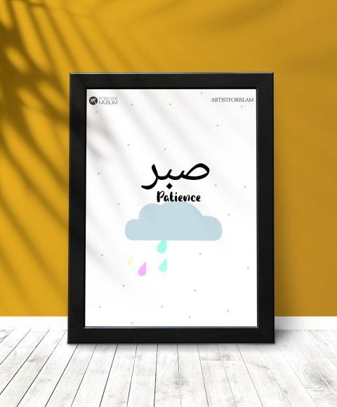 Sabr Black Frame