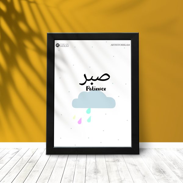Sabr Black Frame