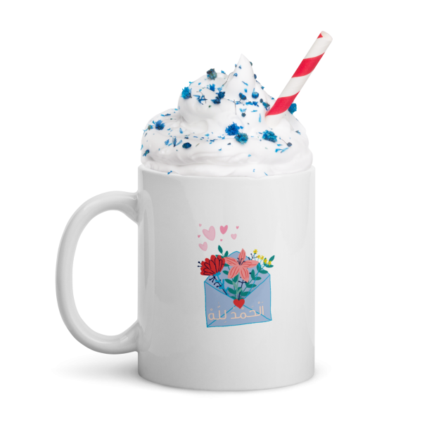 Alhamdullilah White Mug - Image 2