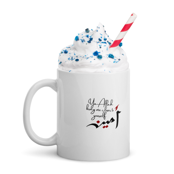 Ameen White Mug - Image 5