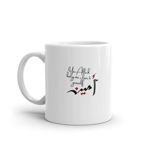 Ameen White Mug - Image 4