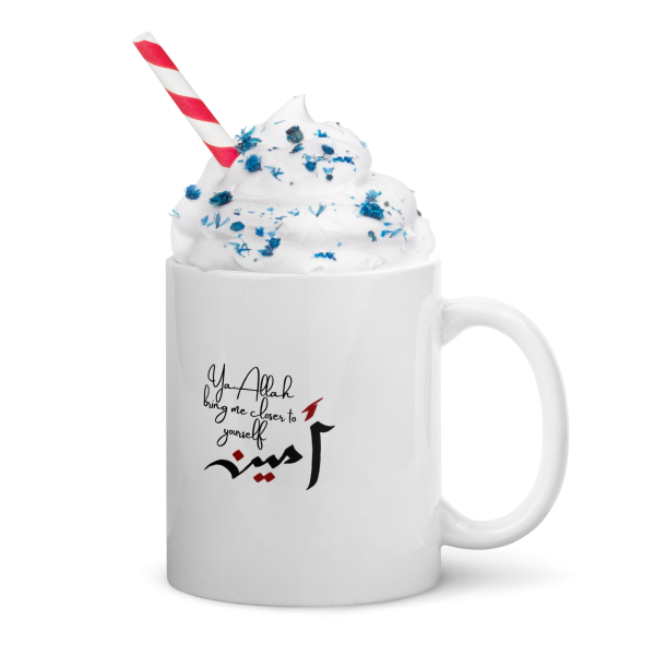 Ameen White Mug - Image 3