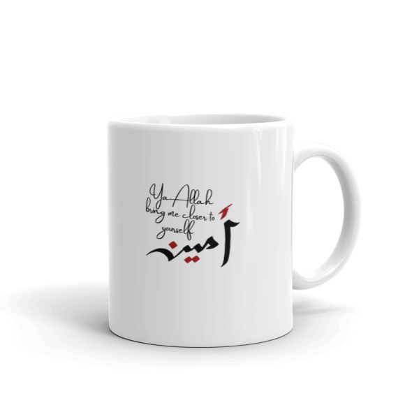 Ameen White Mug - Image 2