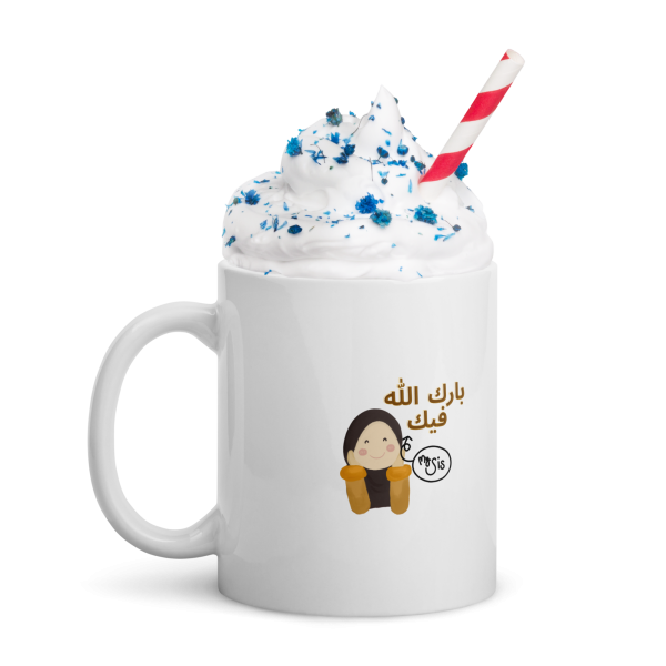 BarakAllah White Mug - Image 3