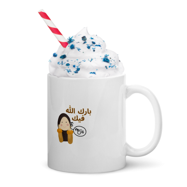 BarakAllah White Mug - Image 2