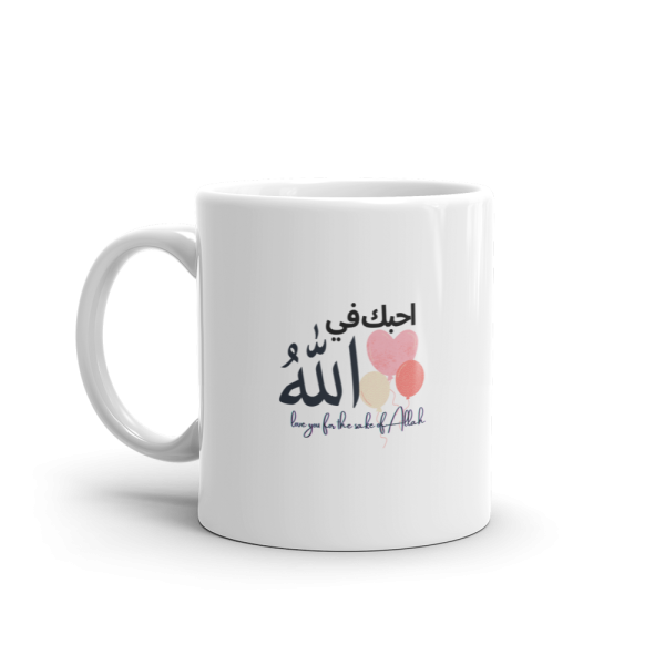 Love-U-for-the-sake-of-Allah White Mug - Image 3