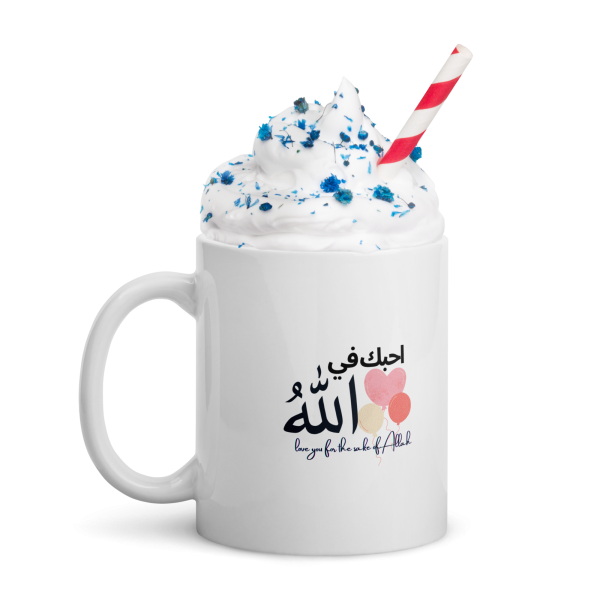 Love-U-for-the-sake-of-Allah White Mug - Image 2