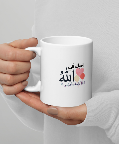 Love-U-for-the-sake-of-Allah White Mug