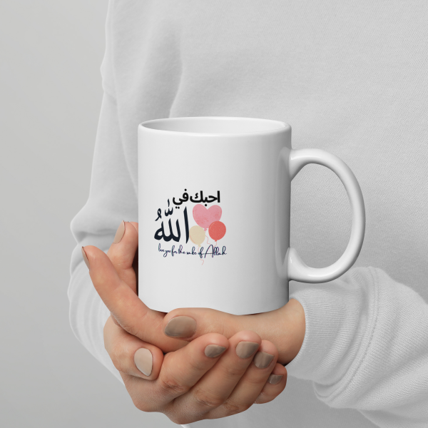 Love-U-for-the-sake-of-Allah White Mug - Image 7