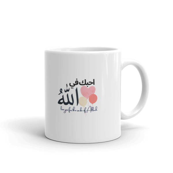 Love-U-for-the-sake-of-Allah White Mug - Image 6