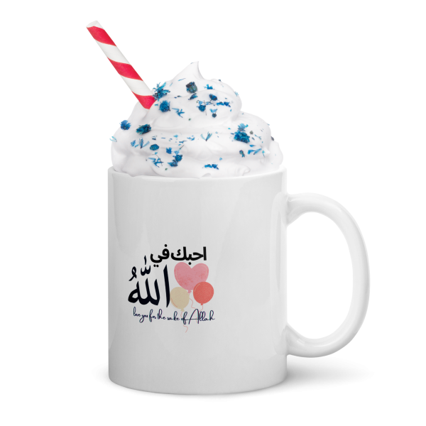 Love-U-for-the-sake-of-Allah White Mug - Image 5