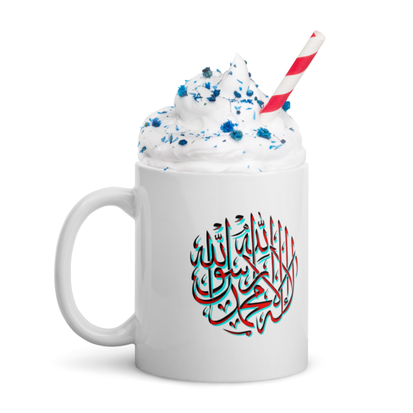 Shahada White Mug - Image 4