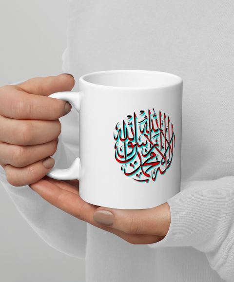 Shahada White Mug